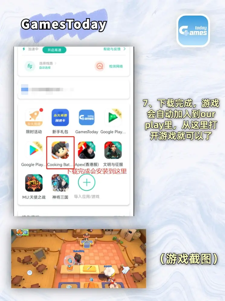 星空娱乐官网app下载ios登录入口截图3