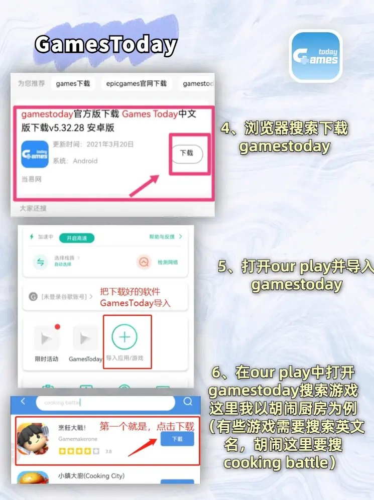 星空娱乐官网app下载ios登录入口截图2