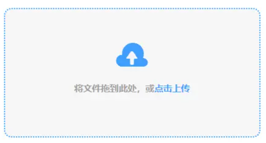 星空娱乐官网app下载ios登录入口使用讲解 - 添加文件